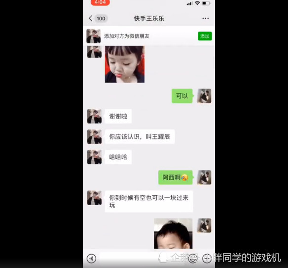 王乐乐开撕璐璐前男友,和套璐璐之间是"做戏"?乐导的戏真精彩