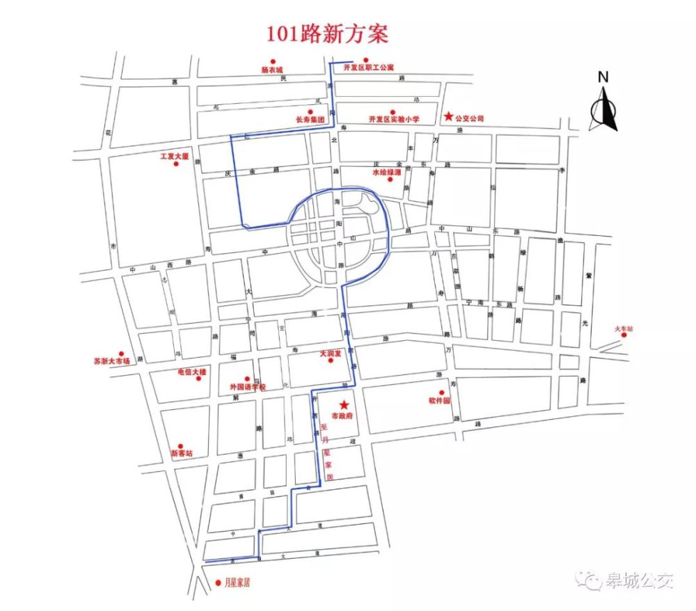 大润发,大润发(北),紫竹园,健康桥,安定广场,文定苑,定慧寺,水绘园(灵