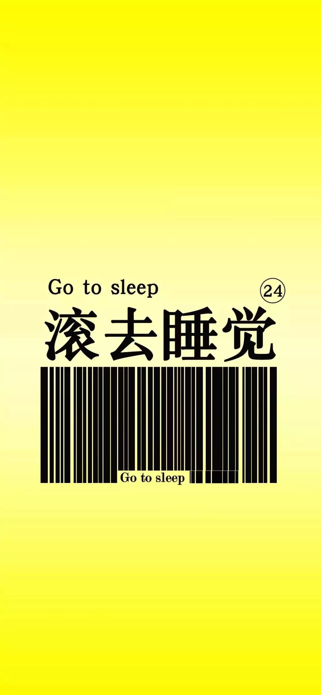 "别动爸爸的手机"网红系列壁纸