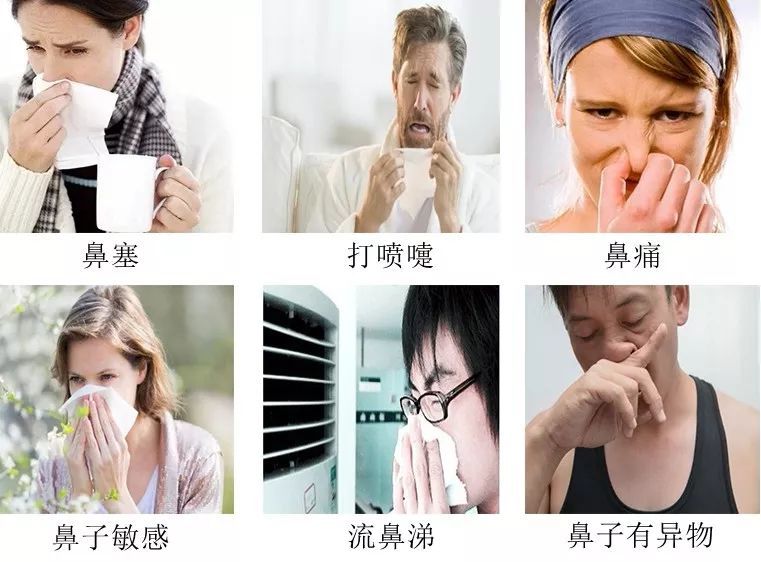 很多人总会出现 鼻子过敏现象 莫名其妙开始整天打喷嚏,流鼻涕 鼻塞