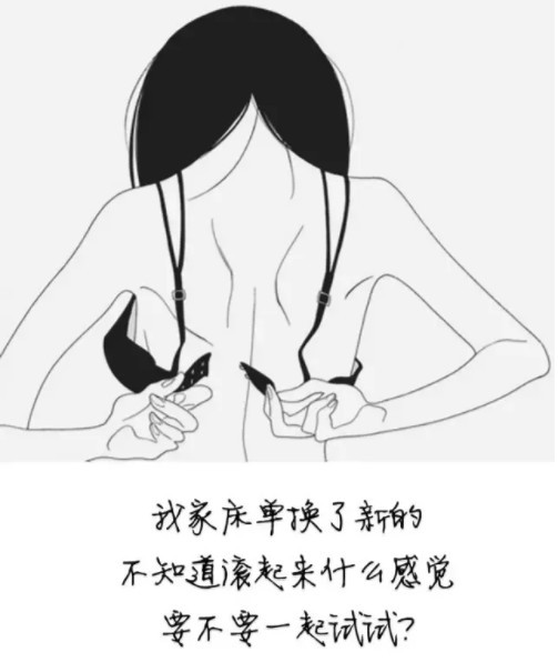 ins超火"氟西丁"文字背景图 签名:丧到极致,是懒得言语!