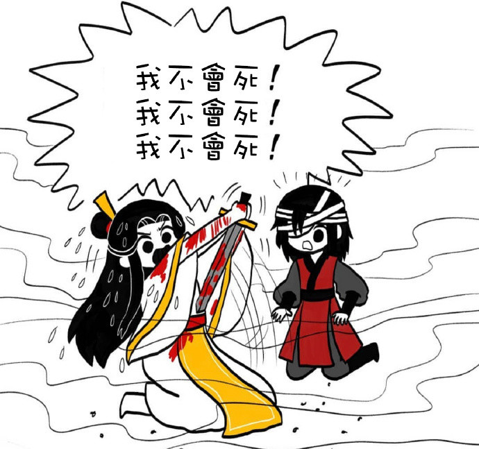 魏无羡教谢怜如何舒缓"温柔乡"花毒,打算"身教"时被蓝