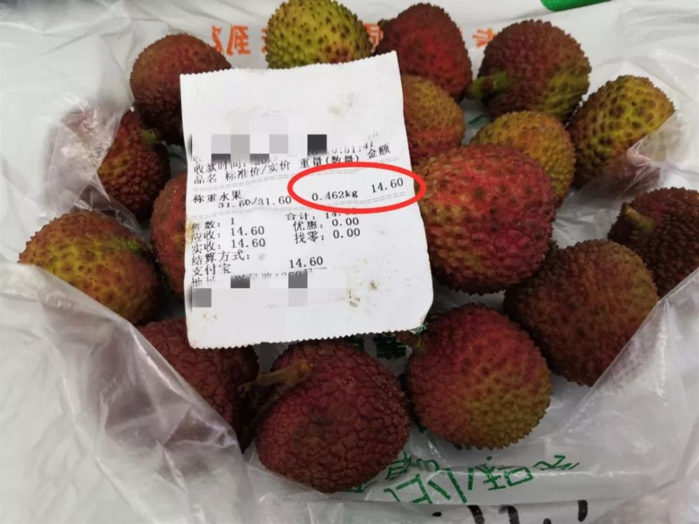 名城君在社区水果店买了一袋荔枝,一斤不到一共18颗,花费14.6元,很甜.