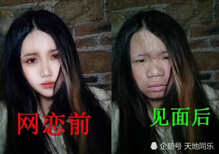网恋翻车的心痛谁能忍?长得丑就算了,还出来吓人那就是你的错!