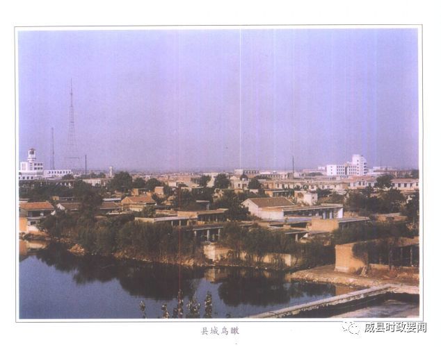 几张90年代威县老照片,述说威县县城30年美丽蜕变