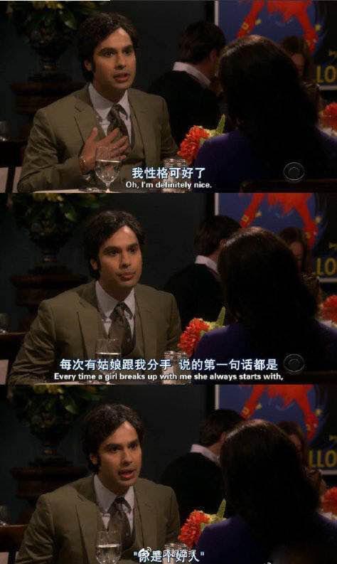陪伴12年的《生活大爆炸》迎来大结局,这些台词你还记得吗?