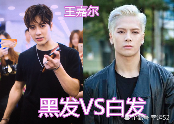 白发vs黑发,躲过了权志龙,扛住了王嘉尔,看到杨洋:仙男本仙