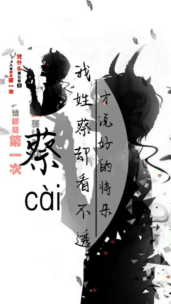 你的微信头像该换了,12张星空头像姓氏壁纸,有你的姓氏吗?