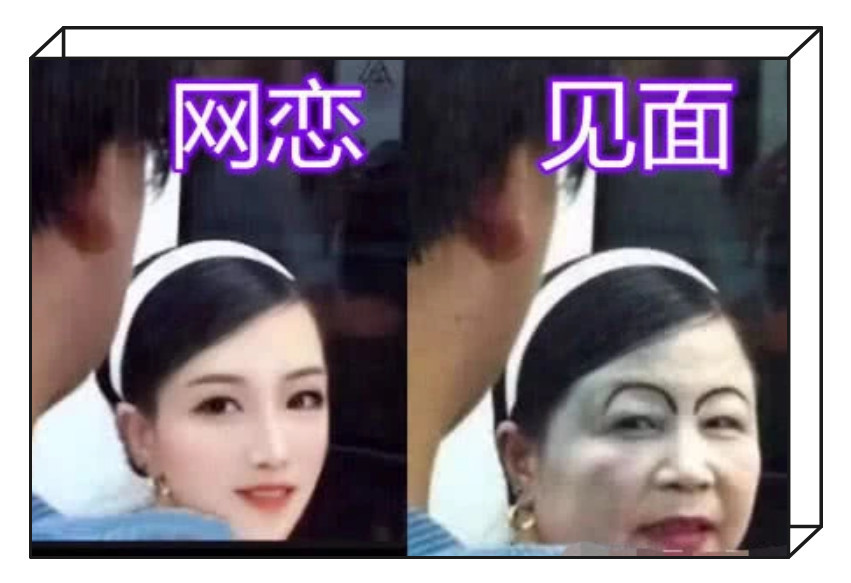 网恋不可怕,奔现谁丑谁尴尬,网友:那是我哭得最惨的一次