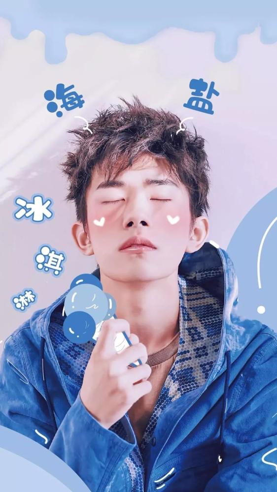 壁纸:通往富婆之路
