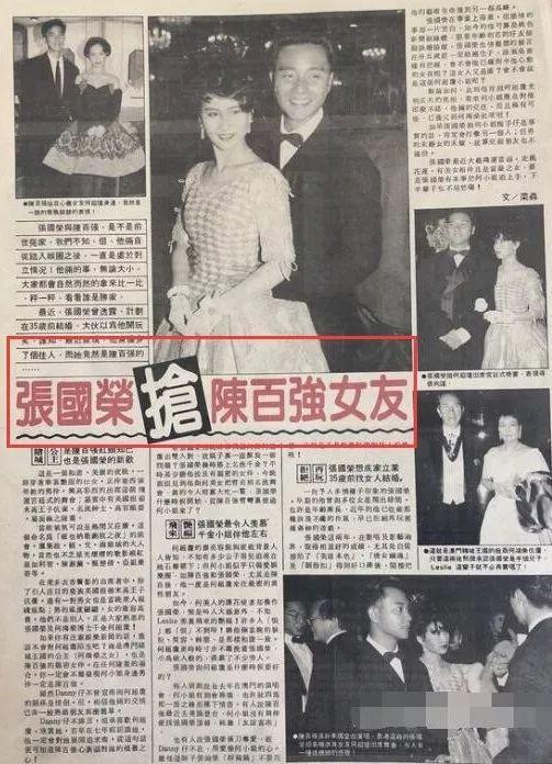 "失落公主"何超琼:从陈百强到许晋亨,太多难以言喻的无奈