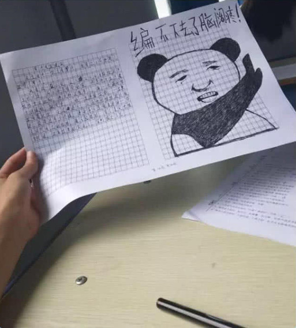 最近"考试斗图"火了?班主任看了都无奈,网友:真优秀!