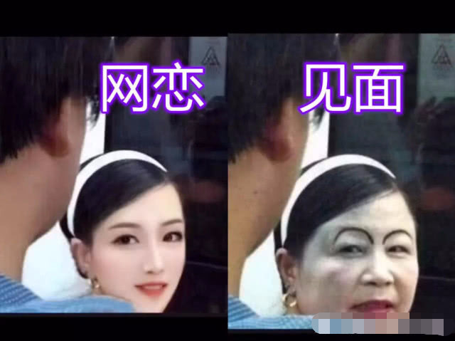 网恋失败的刺激谁受得了?长得丑不要紧,出来吓人就是你的不对了