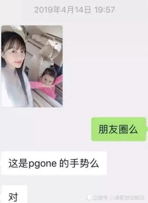 李小璐"朋友圈"曝光,一张照片包含内容露骨,网友:被骗