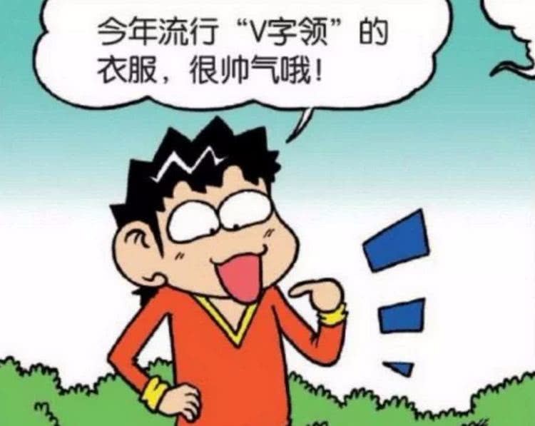 爆笑:呆头肚子痛吃了十天药,结果更不舒服了