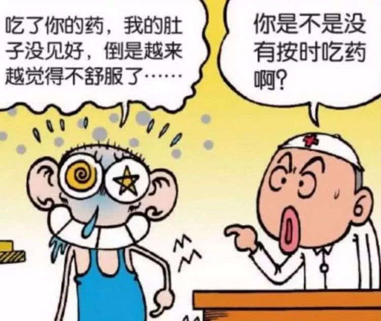 搞笑,漫画