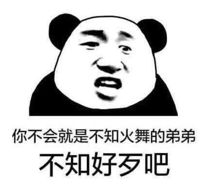 最近"表白"表情包火了,撩妹专属,秀儿赶紧拿去表白吧!