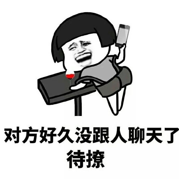 微信显示"正在输入",并不是在回你消息,得知原因后心拔凉拔凉
