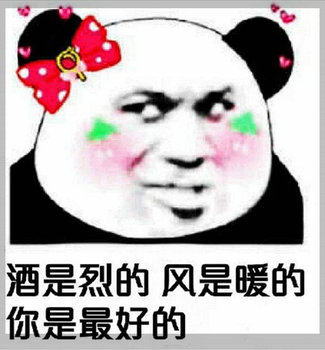 这几张"很黄很暴力"的表情包,分分钟撂倒女神!最后一张没胆发