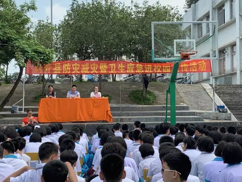 江口中学联合举办了以"医校合作,卫生应急进校园"为主题的2019年封开