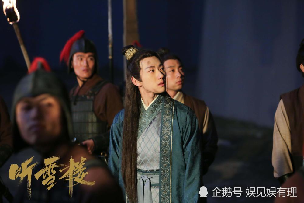 吕鹏《听雪楼》悲惨下线 痴情公子雷楚云终是意难平