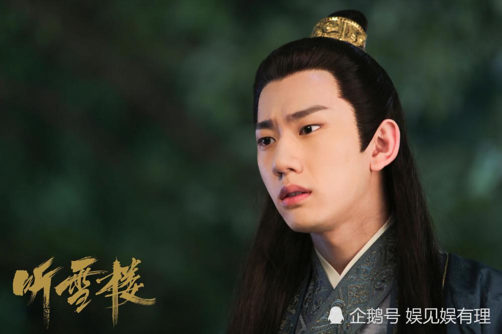 吕鹏《听雪楼》悲惨下线 痴情公子雷楚云终是意难平