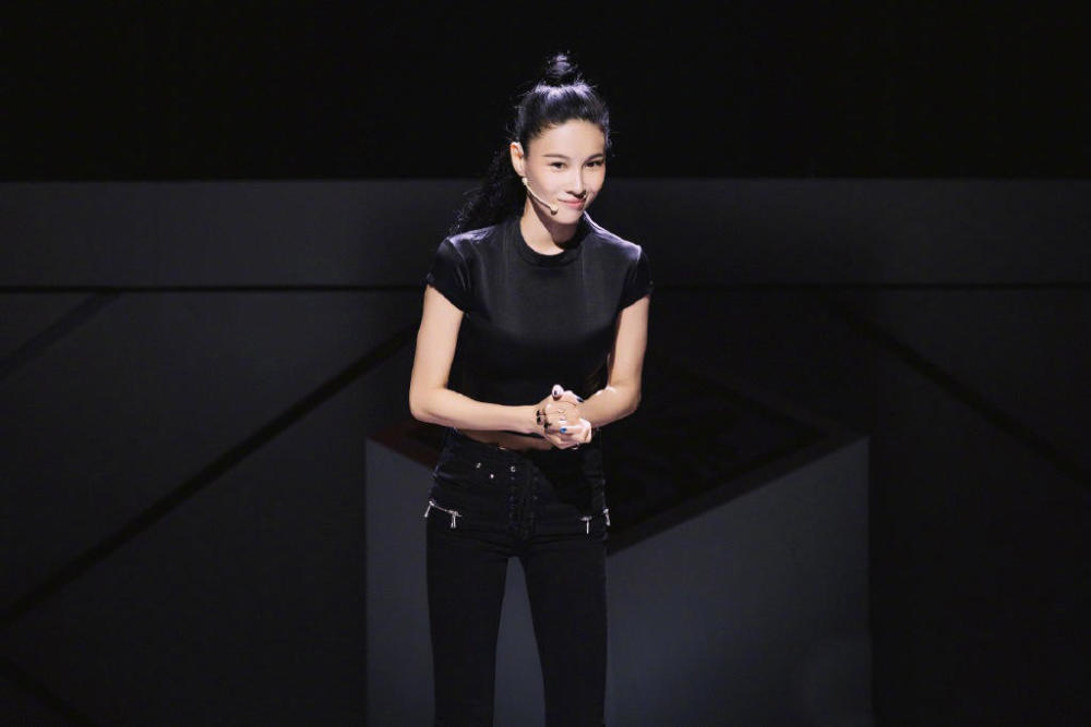 张蓝心,十二生肖,抹胸,辰星,粉丝