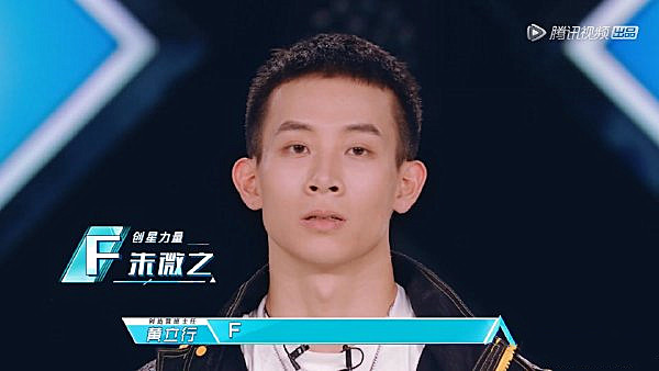 陆思恒,朱微之,创造营2019,周震南,夏之光
