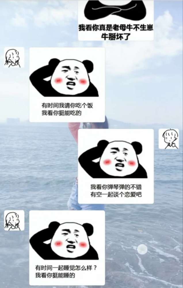 直男直女开启互怼模式,狂甩表情包,单身汪却嗅到了狗粮的味道
