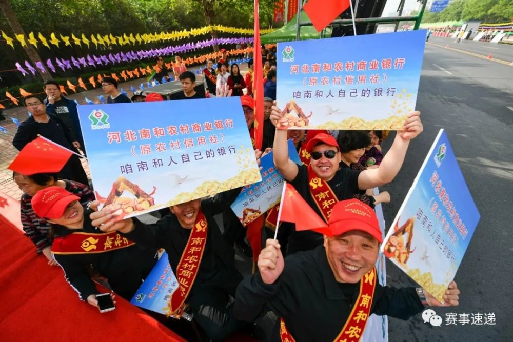 竞走,中国田径协会,卢瑞静,南和县