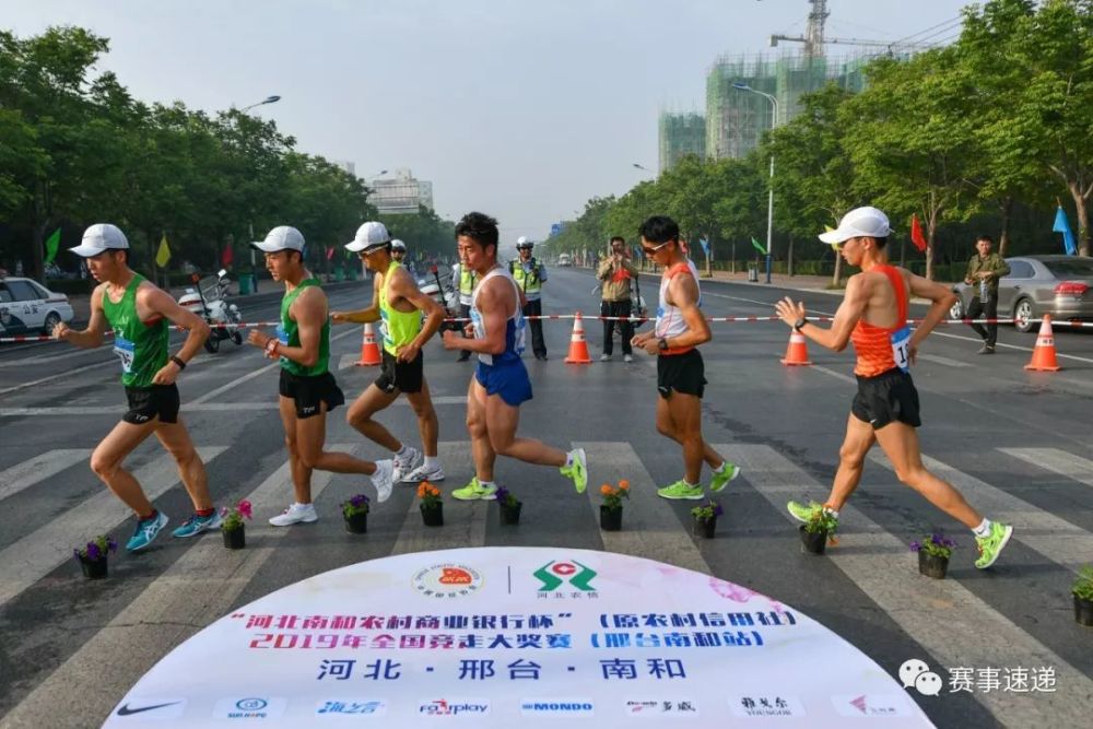竞走,中国田径协会,卢瑞静,南和县