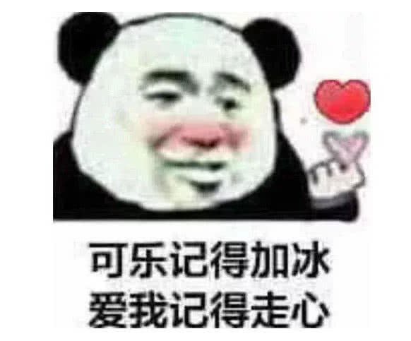 比"我爱你"强1000倍的表白表情包,"超奶思"沦陷一百次