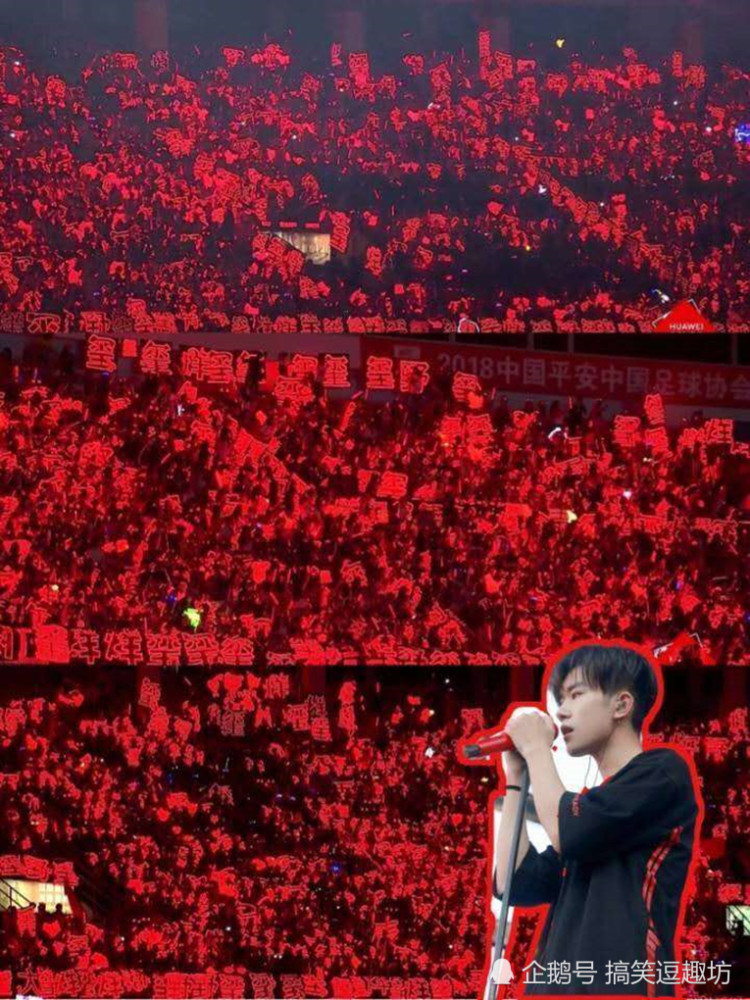 明星应援色:华晨宇火星红绚丽,蔡徐坤王者金霸气,却被