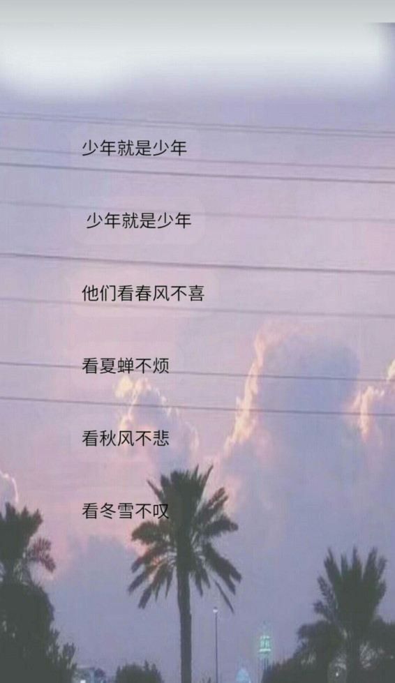 火了 一无所有 壁纸 发现自己活了这么久 好像还是一无所有 天天快报