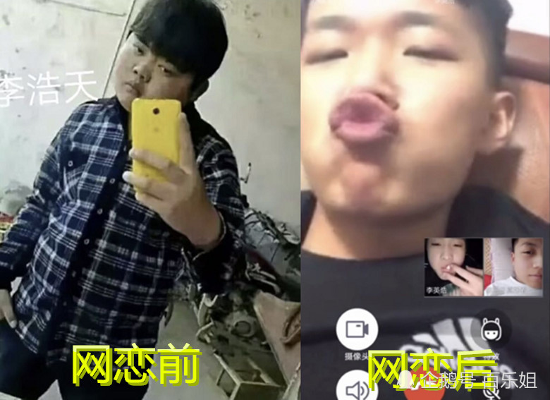网恋后"开挂人生",网恋前:丑就丑点不奔现,网恋后:赚翻了!