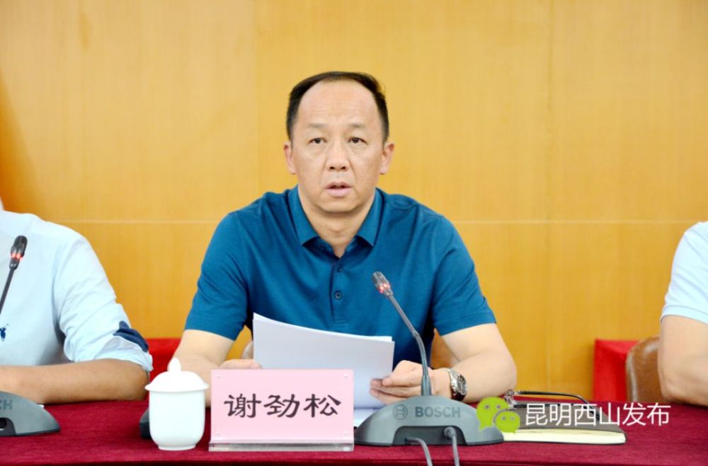 志愿服务新征途——记昆明市西山区志愿服务发展促进会第一届第一次