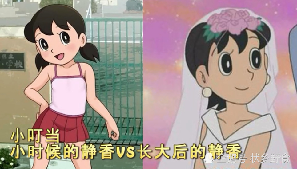 当经典动漫人物长大后:忍了小丸子,忍了静香,看到小新