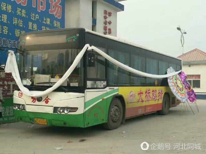 邯郸公交司机班上死亡 家属停尸单位要说法_大