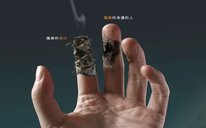 吸烟,优雅的吞云吐雾,公开的慢性自杀