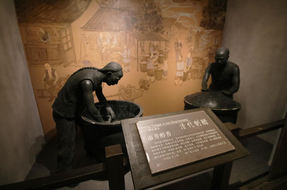 博物馆日-中国醋文化博物馆 百年镇江恒顺酱醋厂