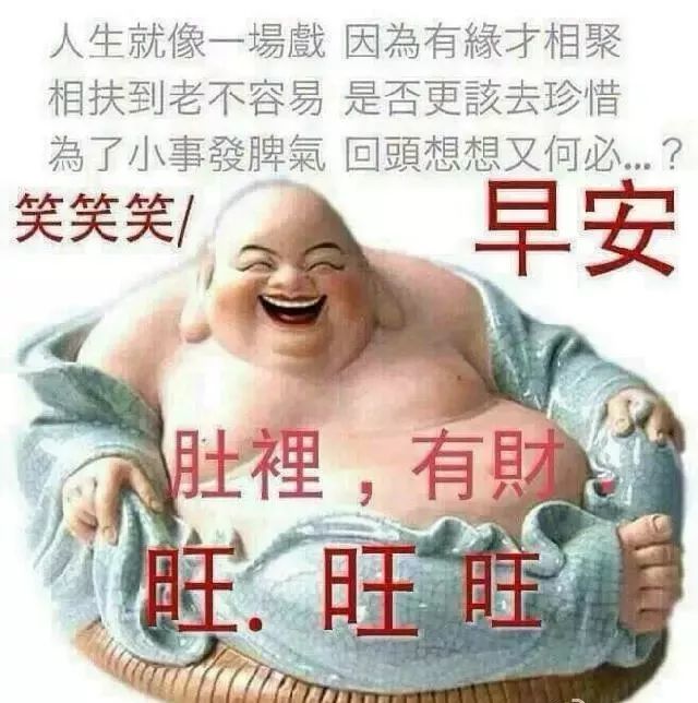 微信温暖人心的早上祝福语,清新漂亮的早上好动态表情