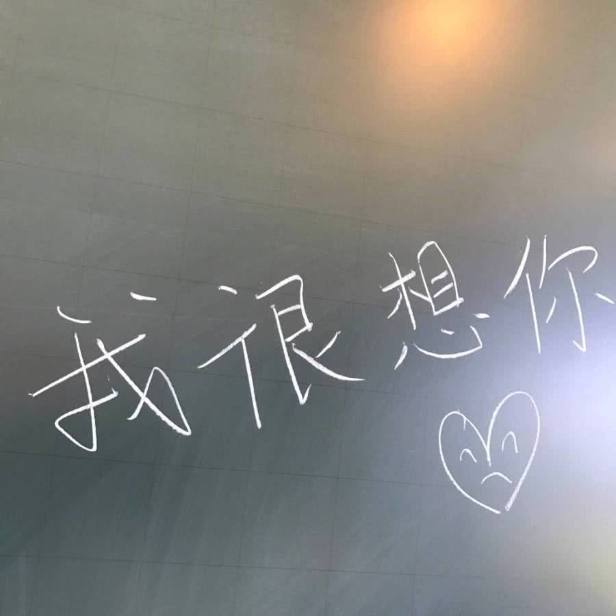最近火了"绝望"背景图:我放弃你了,这次,我没熬夜也没