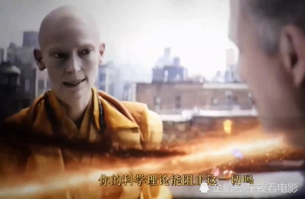 复联4:纽约大战时,古一法师的一个bug出现了,谁能解释?