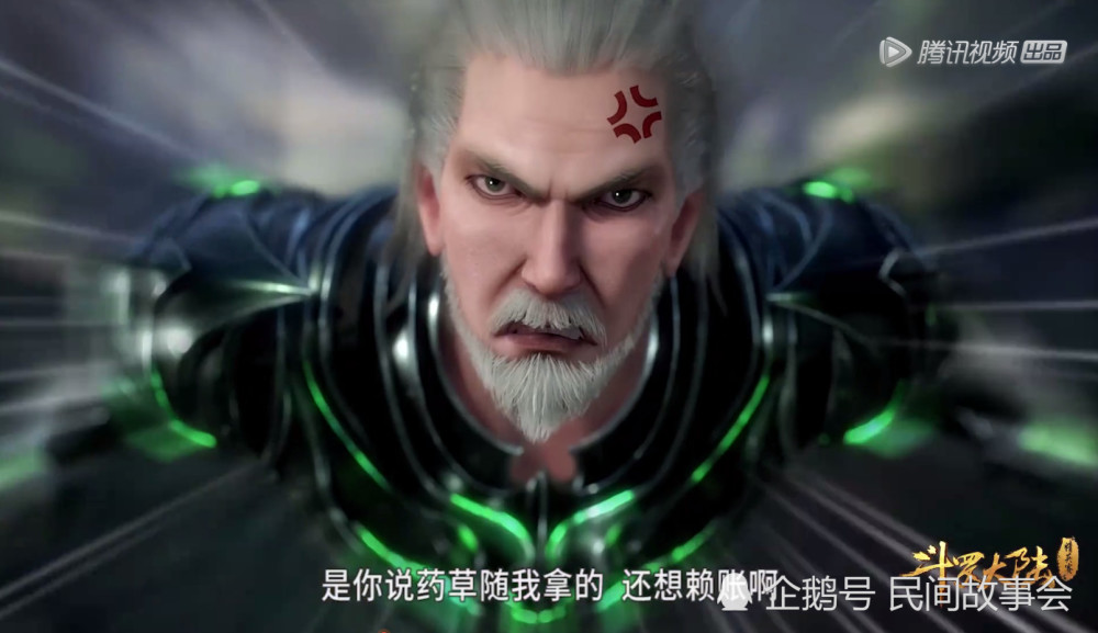斗罗大陆:独孤博第一次恼羞成怒,得知生气原因,唐昊笑
