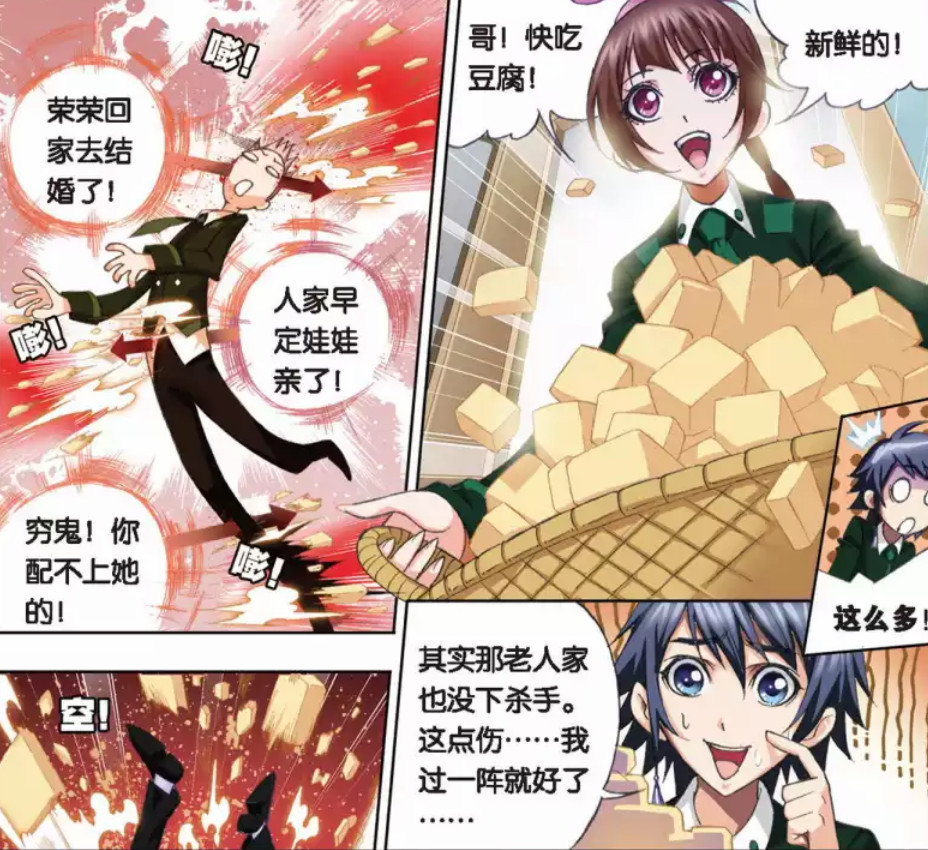 斗罗大陆:唐三被打重伤,奥斯卡没心情治疗,小舞开启卖