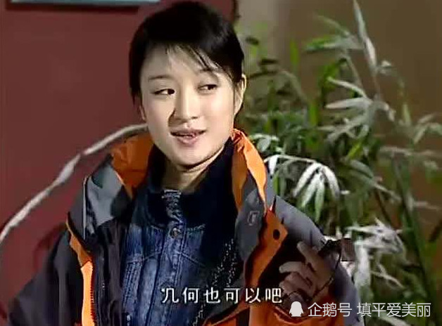 《家有儿女》戴明明,当年大方直爽的她,现在美出新高度!