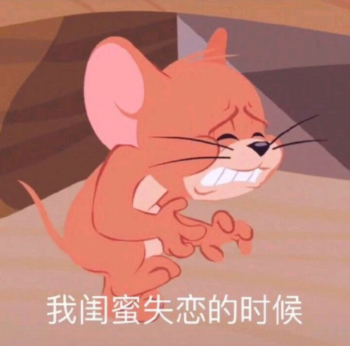 闺蜜表情包:小姐姐们的闺蜜都是这么可爱的嘛!