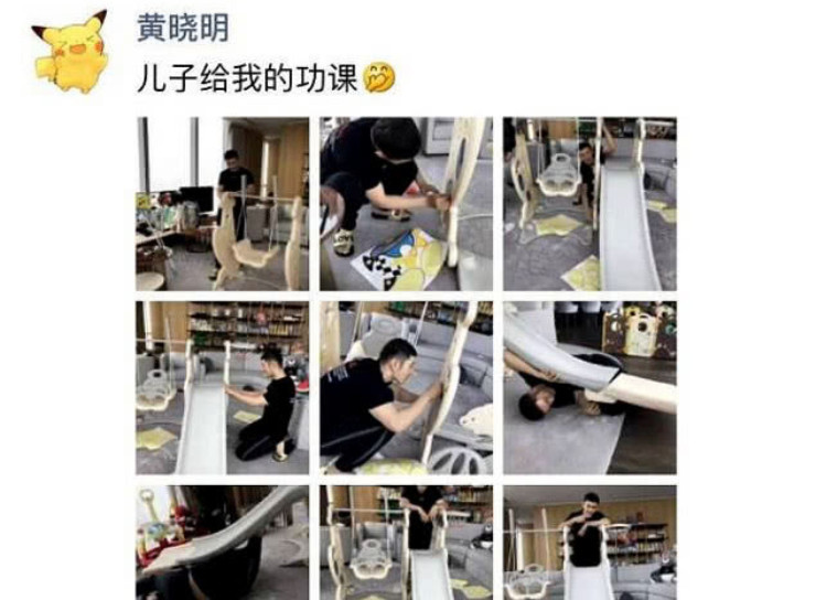 黄晓明豪宅客厅曝光,一张照片印证小海绵不喝母乳?网友眼真尖