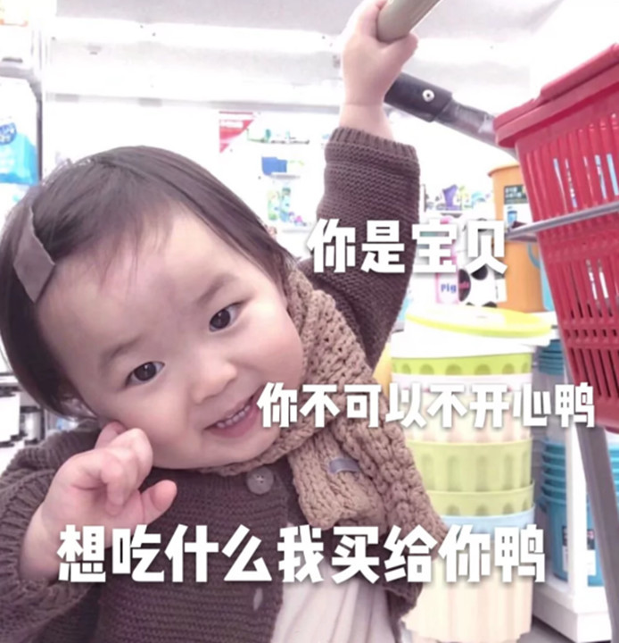 最近"小可爱"表情包火了:卑微靓女,在线求一个抱抱!