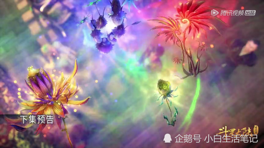 斗罗大陆:绝世仙品配七怪